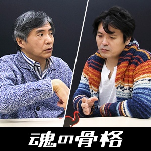 &quot;BACK ARROW&quot; broadcast start commemoration Kazuki Nakashima x Hidetaka Tenjin special dialogue [Part 2]