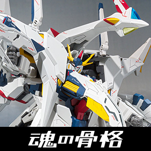 &quot;Mobile Suit Gundam Hathaway&#39;s Flash&quot; Special Discussion Yasuyasu Moriki x Hajime Katoki