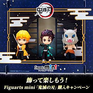 Let&#39;s decorate and have fun! Figuarts mini &quot;Demon Slayer: Kimetsu no Yaiba&quot; purchase campaign