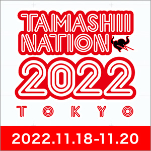 TAMASHII NATION 2022 will be officially held!