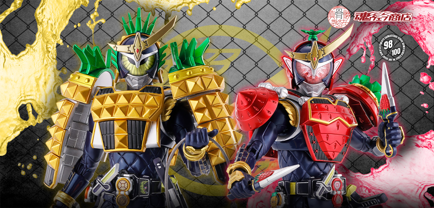 S.H.Figuarts (SHINKOCCHOU SEIHOU) KAMEN RIDER GAIM Armor Arms Change Set (PINEAPPLE & STRAWBERRY ARMS) coming soon!