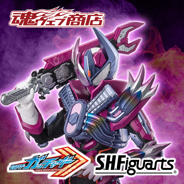 Kamen Rider Gatchard] &quot;KAMEN RIDER VALVARAD&quot; is now available at S.H.Figuarts!