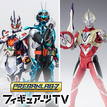 [Figuarts TV] “PRE-BAN LAB Z Figuarts TV” archive is now available! Click here to see the products introduced in the program!