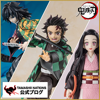 Soul Blog Demon Slayer Corps "Water Pillar" GIYU TOMIOKA is newly launched! S.H.Figuarts The "Demon Slayer: Kimetsu no Yaiba" series is all introduced!