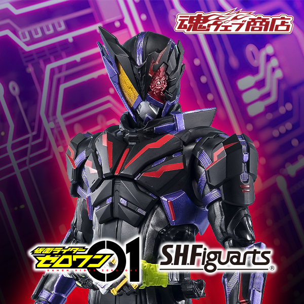 [Special site] [KAMEN RIDER ZERO-ONE] &quot;KAMEN RIDER HOROBI ARK SCORPION FINAL BATTLE WEAPONS SET&quot; is now available on SHFIguarts!