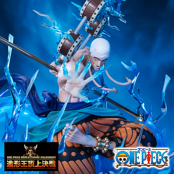 [ONE PIECE] [EXTRA BATTLE] ENEL -60,000,000 V &quot;JAMBOULE&quot;- joins FiguartsZERO!