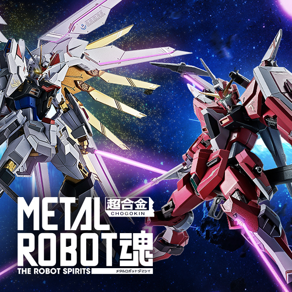 Special site [Mobile Suit Gundam Seed FREEDOM] Details of the three newly released METAL ROBOT SPIRITS item revealed!