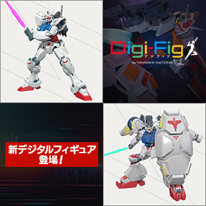 【Digi-Fig】スマホアプリ「デジフィグ」に『機動戦士ガンダム0083 STARDUST MEMORY』からフィギュア登場！