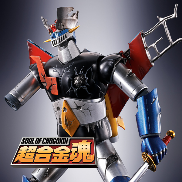 [SOUL OF CHOGOKIN] ¡“GX-105D MAZINGER Z Kakushin -KAKUMEI SHINKA- Versión dañada” ya está disponible en “MAZINGER Z vs. Dark General”!