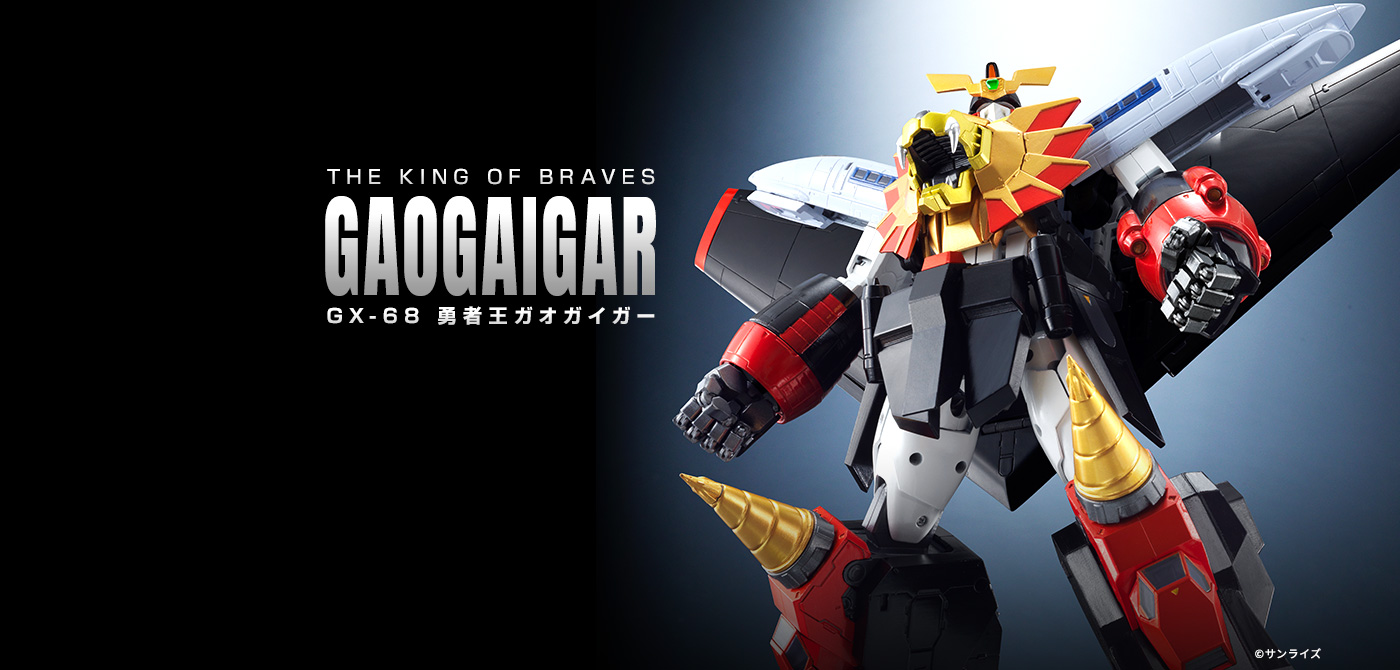 SOUL OF CHOGOKIN GX-68 GAOGAIGAR will be resold!