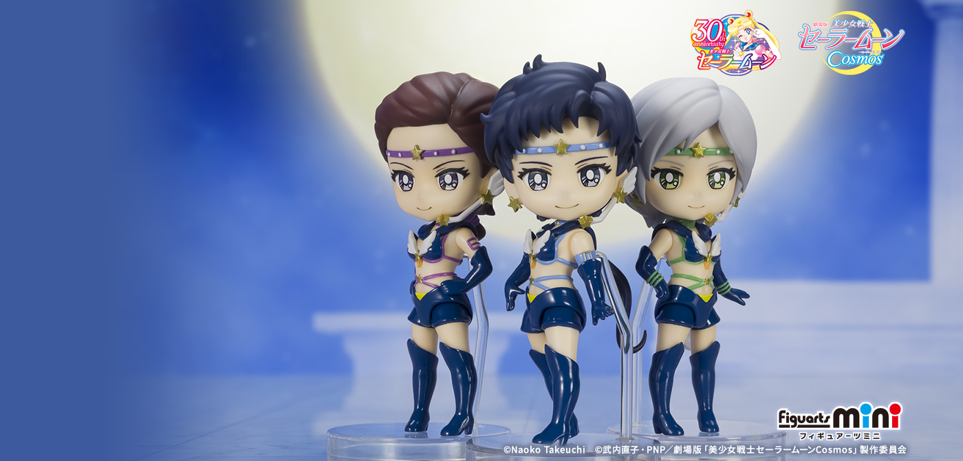 Pretty Soldier Sailor Moon Figure Figuarts mini Sailor Starlights