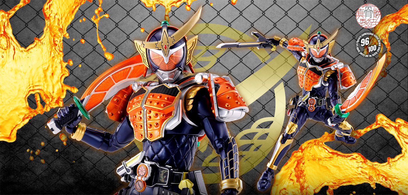 S.H.Figuarts (SHINKOCCHOU SEIHOU) KAMEN RIDER GAIM ORANGE ARMS