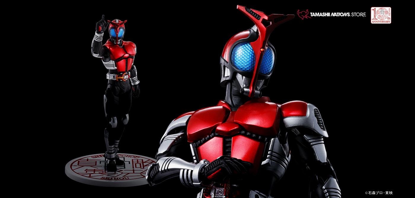 S.H.Figuarts (SHINKOCCHOU SEIHOU) MASKED RIDER KABUTO Rider Form SHINKOCCHOU SEIHOU 10th Anniversary Ver.