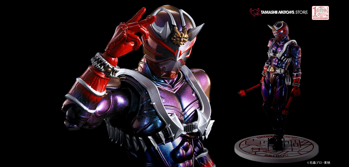 S.H.Figuarts（真骨彫製法）仮面ライダー響鬼 真骨彫製法 10th Anniversary Ver.