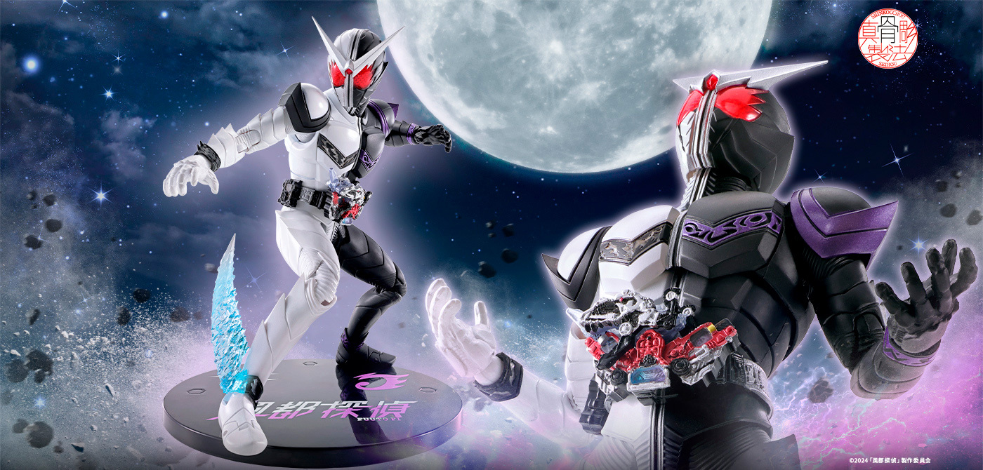 S.H.Figuarts (SHINKOCCHOU SEIHOU) Kamen Rider W Fang Joker (FUUTO P.I. Commemorating the Anime Adaptation)