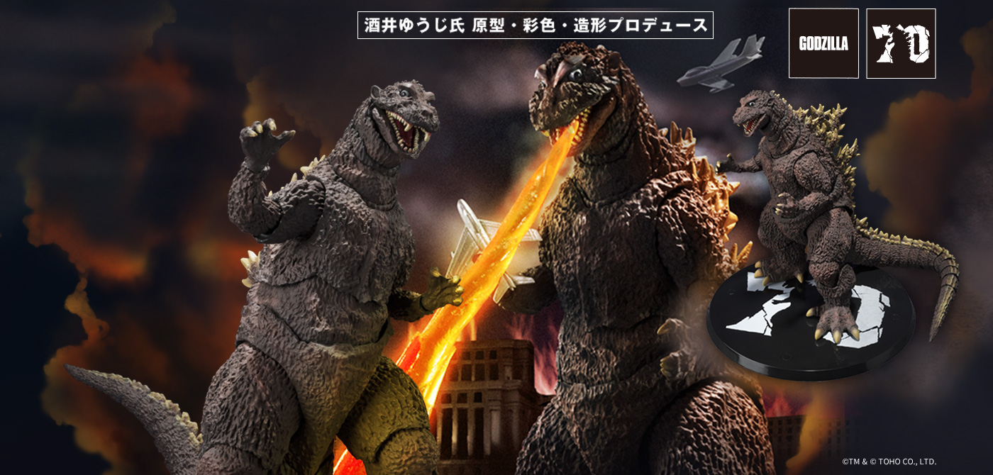 Godzilla S.H.MonsterArts (S.H.MonsterArts) Godzilla (1954) 70th Anniversary Special Commemoration Ver.