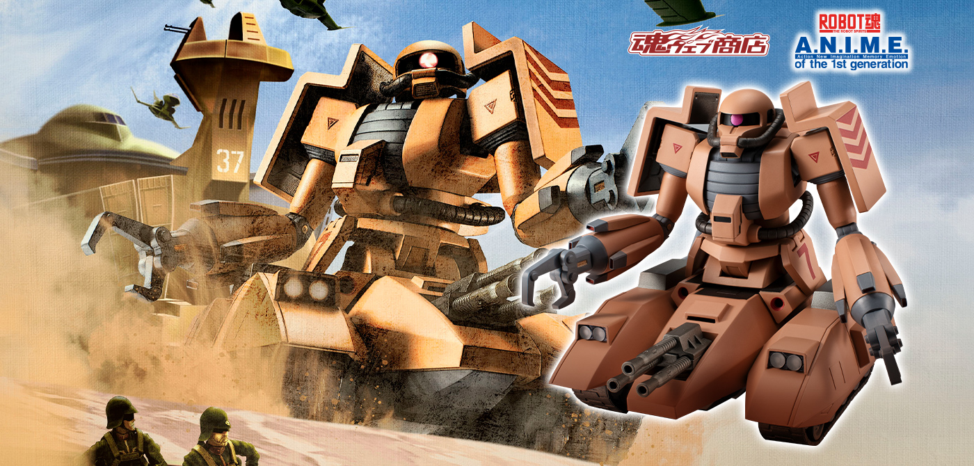 &lt;SIDE MS&gt; MS-06V ZAKU TANK SAND SHEEP ver. A.N.I.M.E.