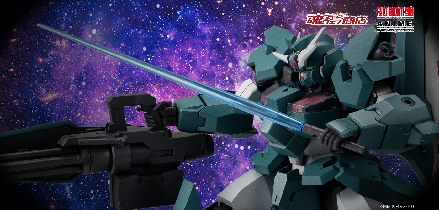 &lt;SIDE MS&gt; EDM-GA-01 GUNDAM LFRITH UR ver. A.N.I.M.E.