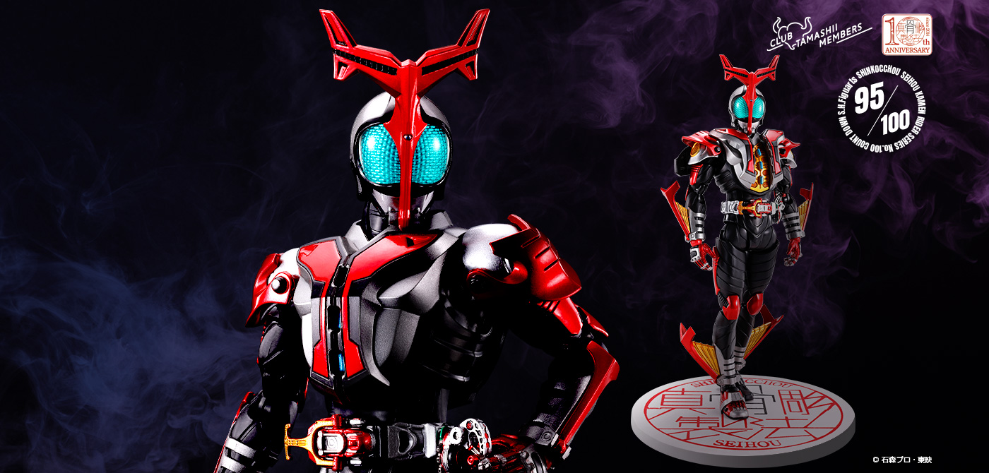 仮面ライダーカブト ハイパーフォーム 真骨彫製法 10th Anniversary Ver.【CTM会員限定】