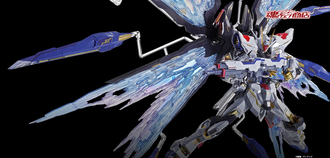 STRIKE FREEDOM GUNDAM WINGS OF LIGHT OPTION SET [Re:PACKAGE] [2nd Shipment: April 2025]