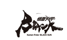 Kamen Rider Black Sun