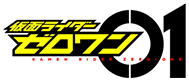 Kamen Rider Zero-One