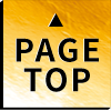 PAGE TOP